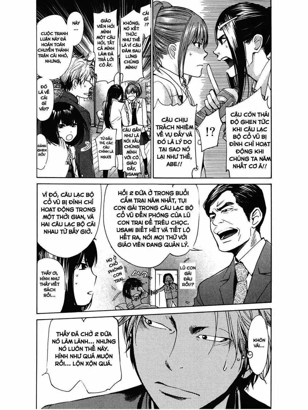 Truyện Tranh Trở Lại Tuổi 17 - Again!! trang 4