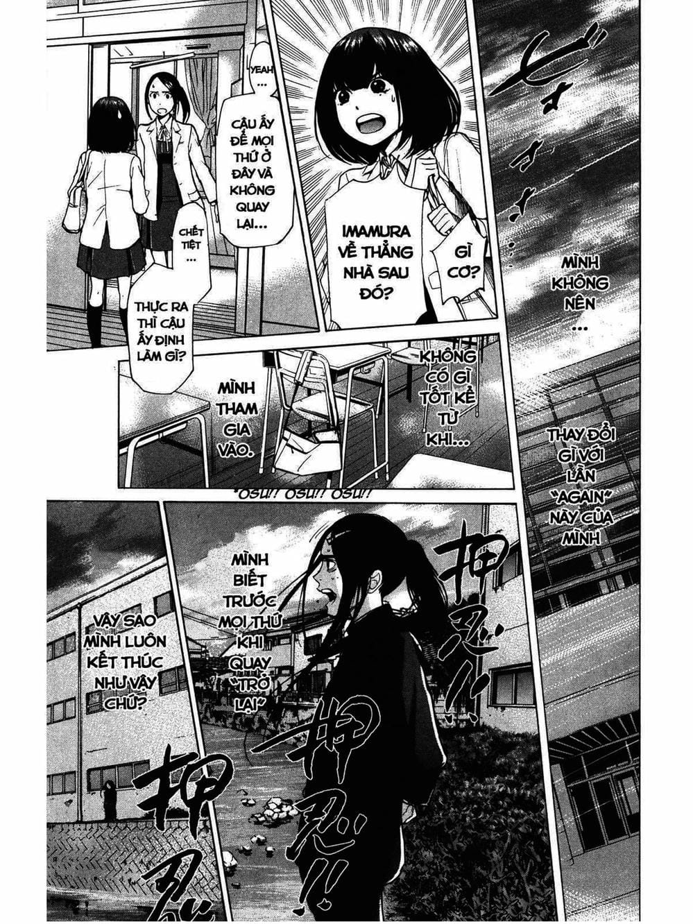 Truyện Tranh Trở Lại Tuổi 17 - Again!! trang 4