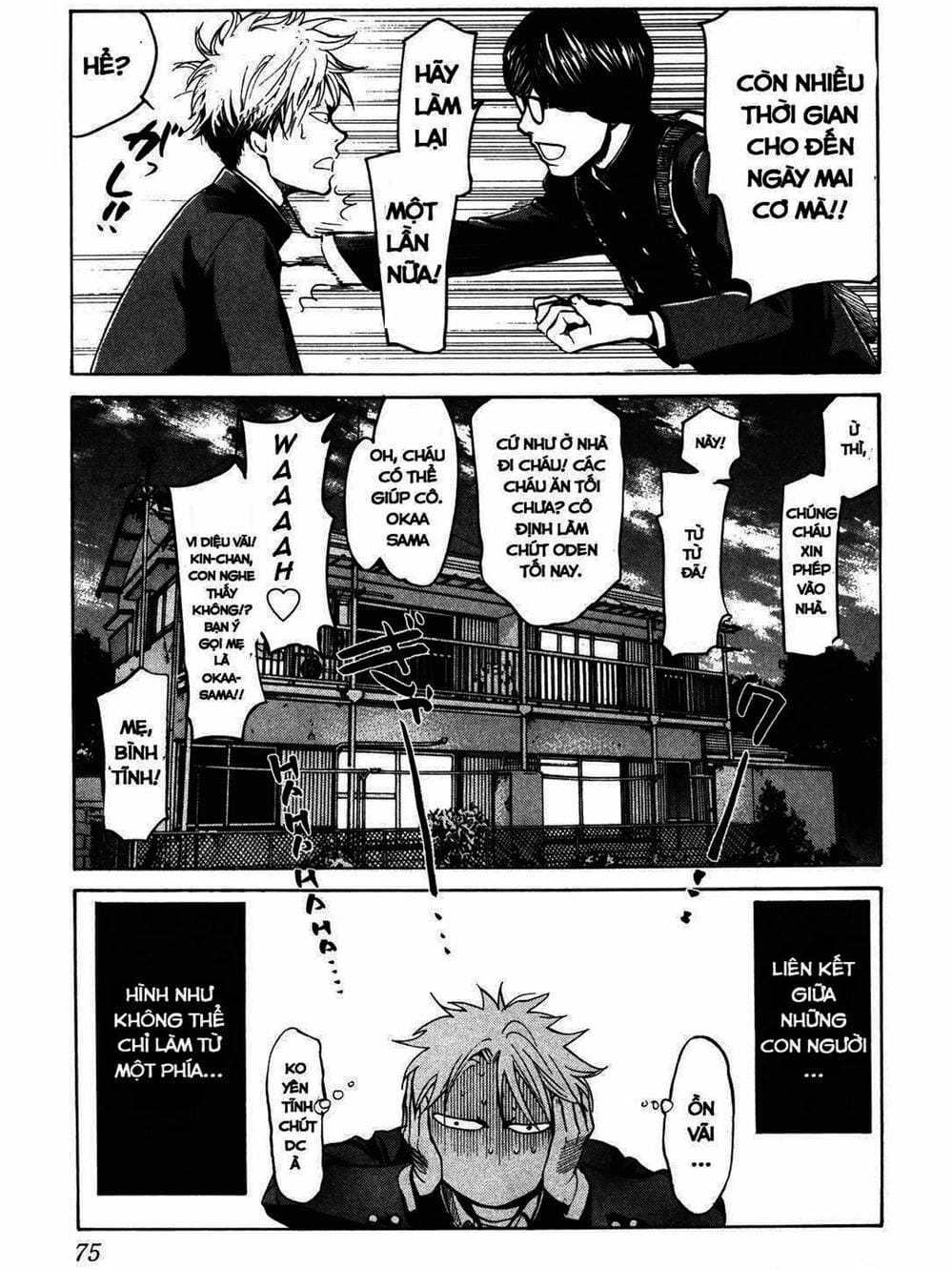 Truyện Tranh Trở Lại Tuổi 17 - Again!! trang 4