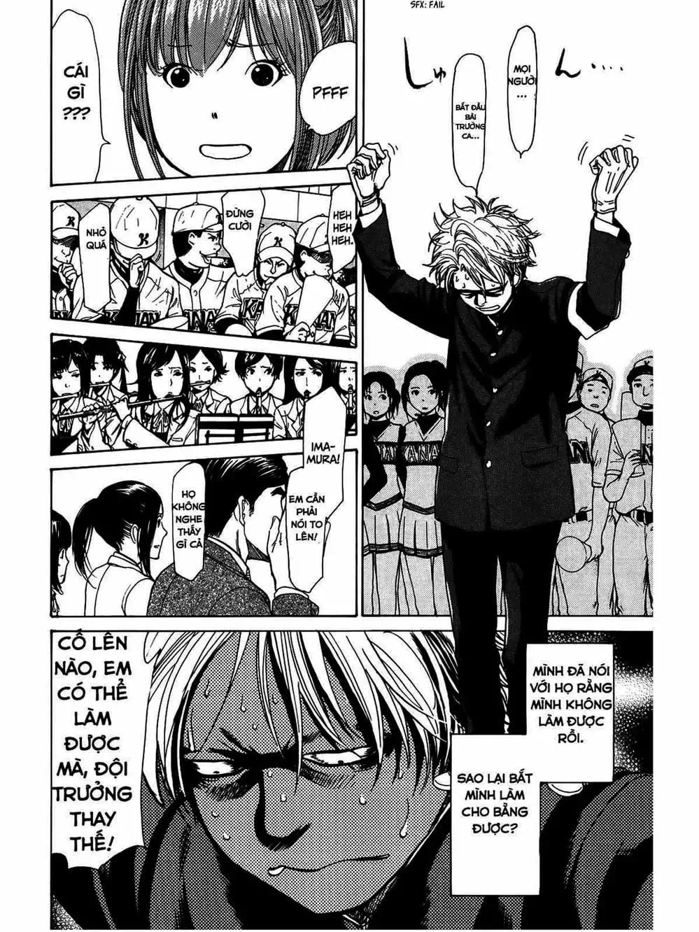 Truyện Tranh Trở Lại Tuổi 17 - Again!! trang 4