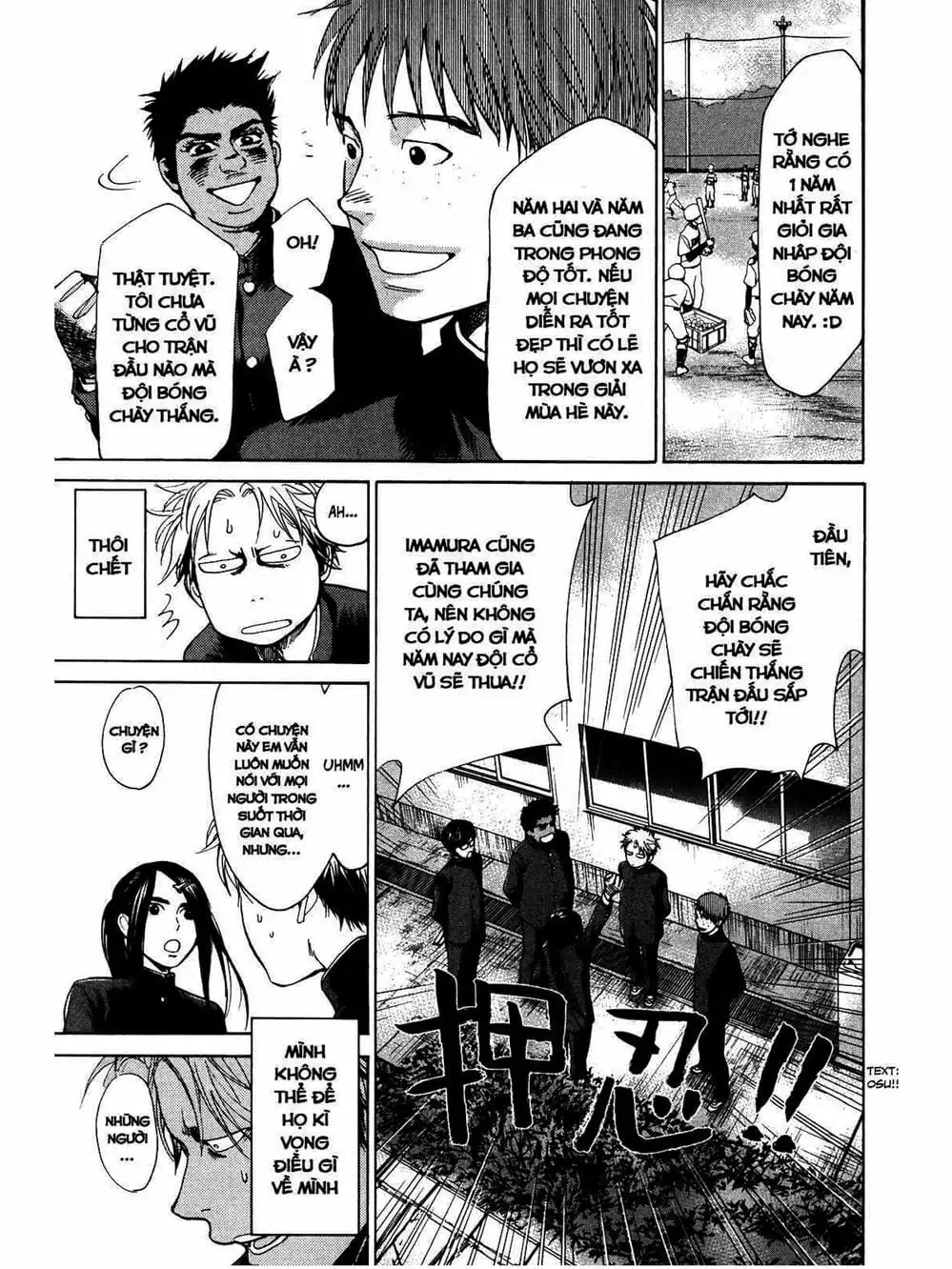 Truyện Tranh Trở Lại Tuổi 17 - Again!! trang 4