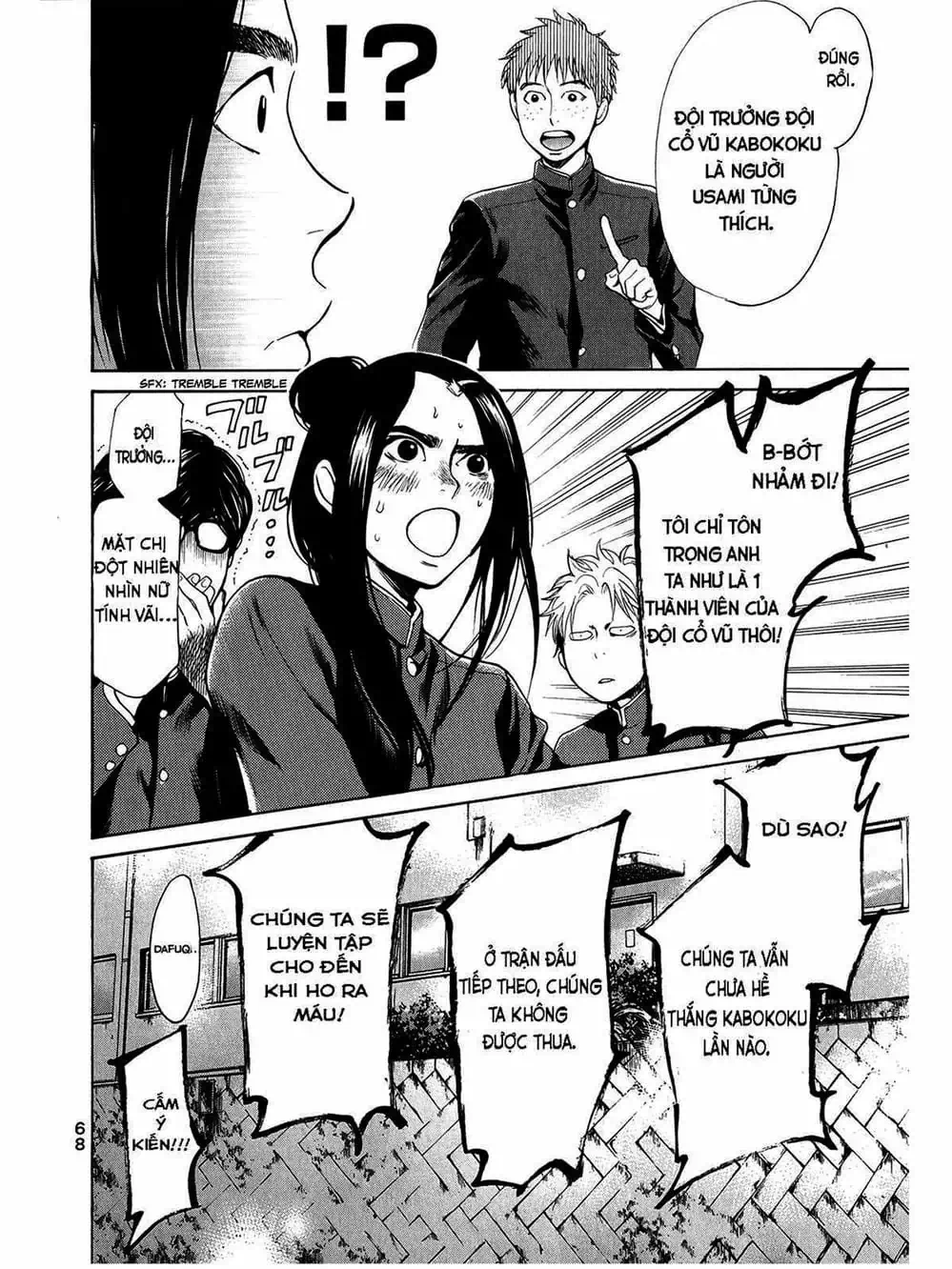 Truyện Tranh Trở Lại Tuổi 17 - Again!! trang 4