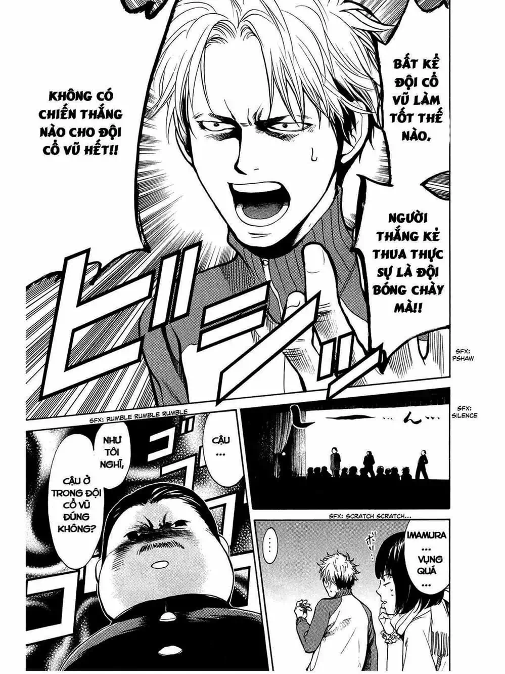 Truyện Tranh Trở Lại Tuổi 17 - Again!! trang 4