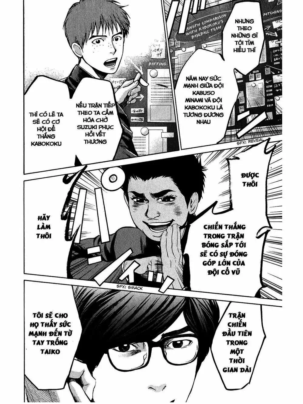 Truyện Tranh Trở Lại Tuổi 17 - Again!! trang 4