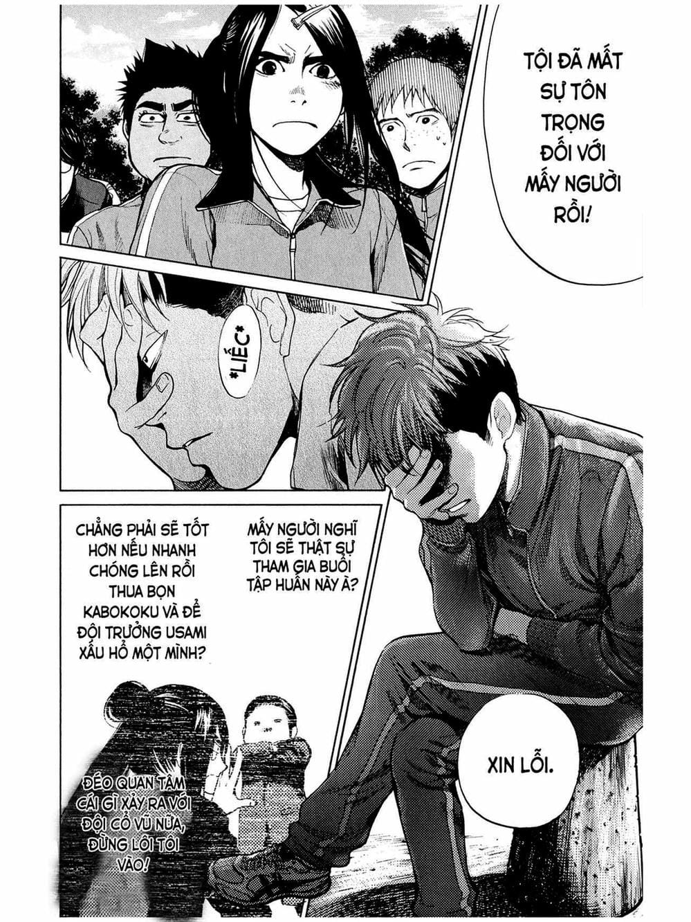 Truyện Tranh Trở Lại Tuổi 17 - Again!! trang 4