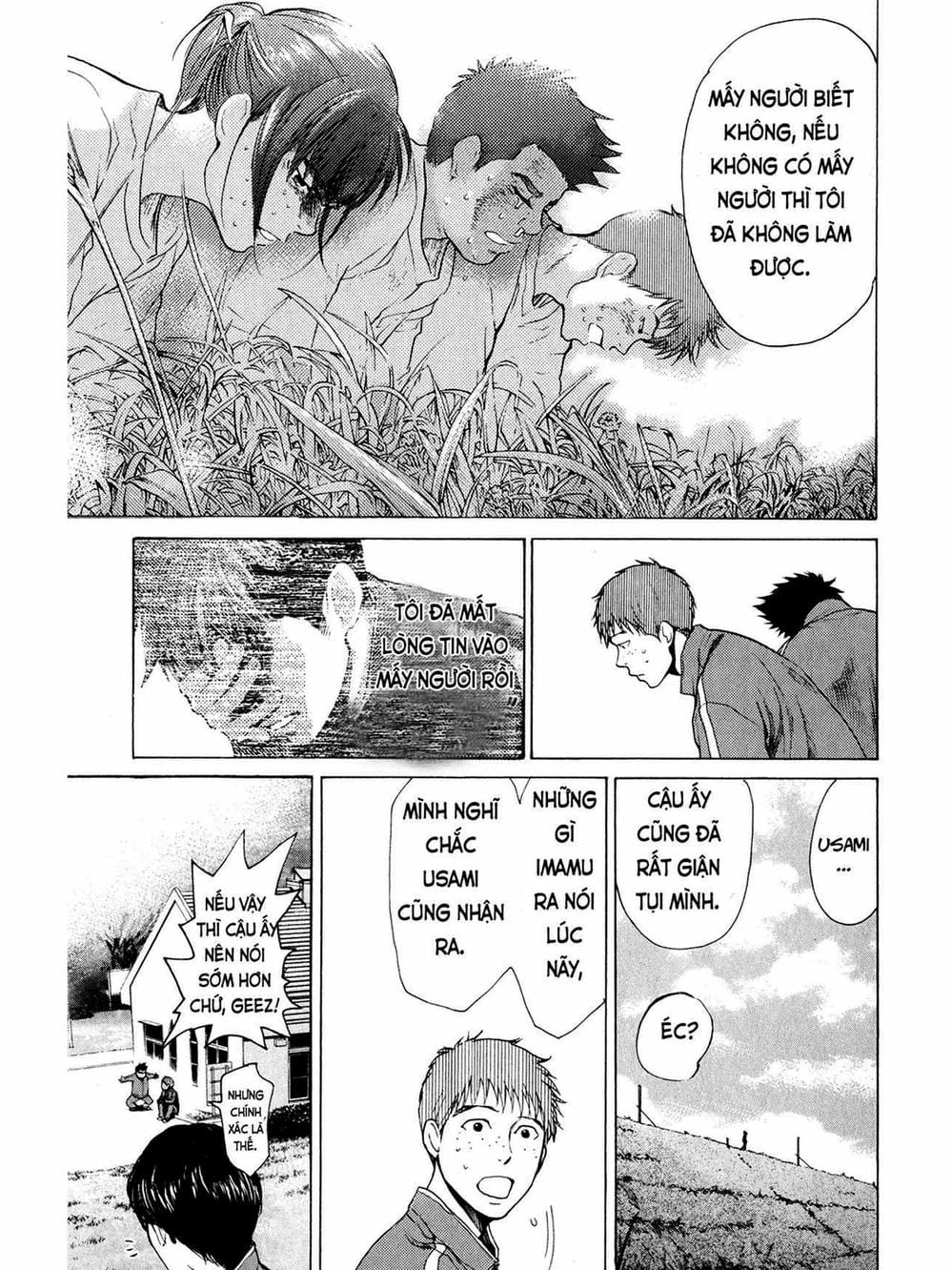 Truyện Tranh Trở Lại Tuổi 17 - Again!! trang 4