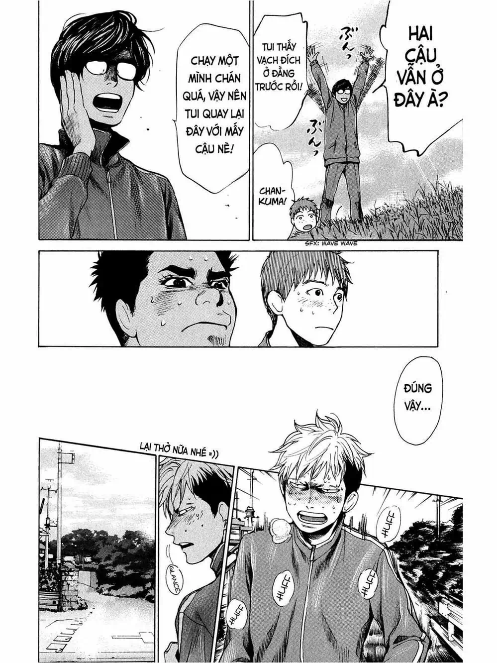 Truyện Tranh Trở Lại Tuổi 17 - Again!! trang 4