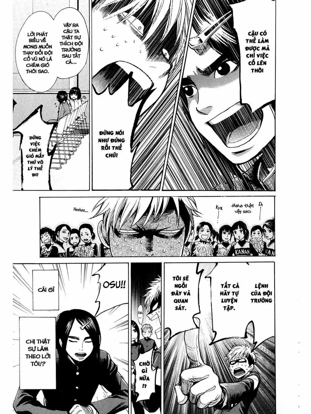 Truyện Tranh Trở Lại Tuổi 17 - Again!! trang 4