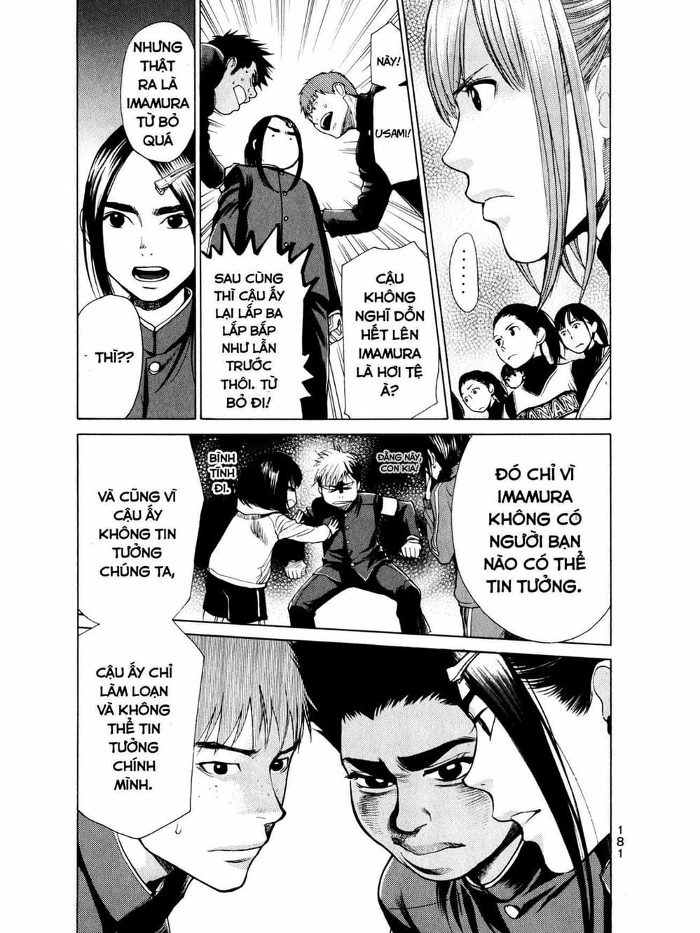 Truyện Tranh Trở Lại Tuổi 17 - Again!! trang 4