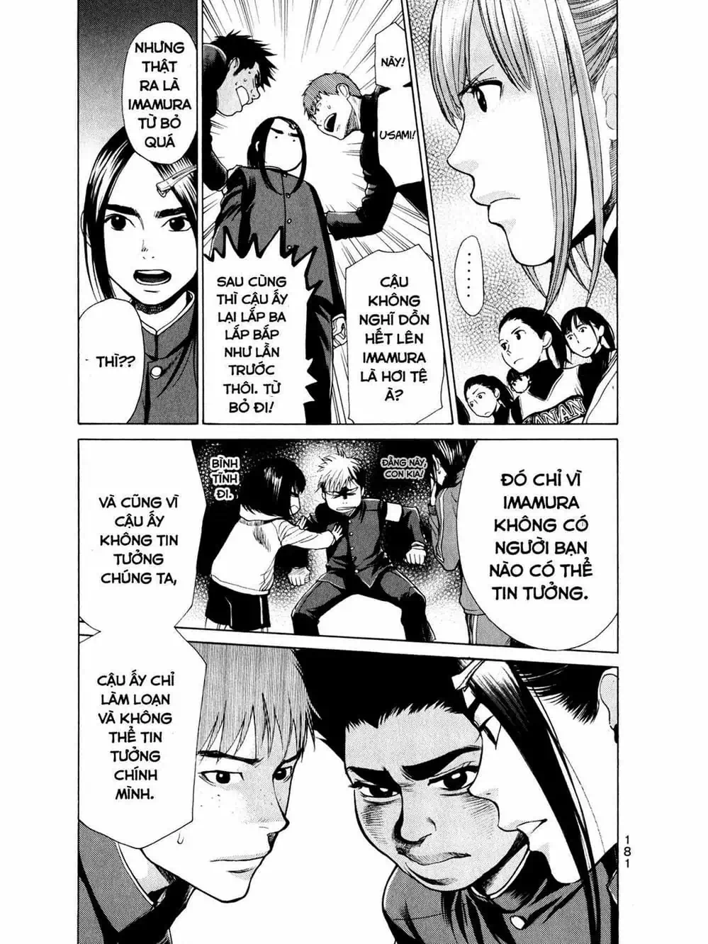 Truyện Tranh Trở Lại Tuổi 17 - Again!! trang 4