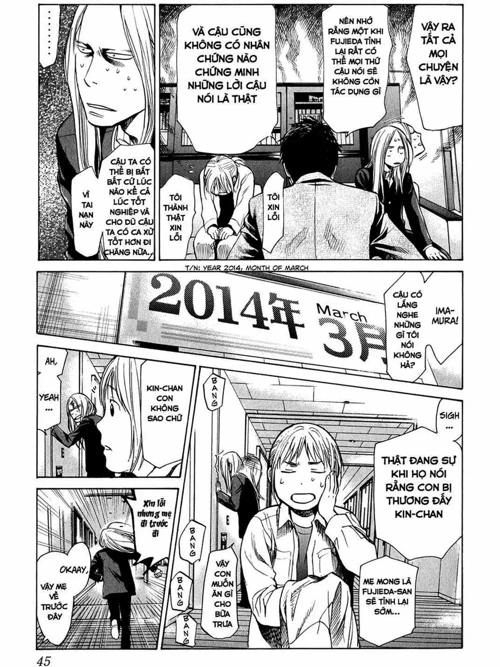 Truyện Tranh Trở Lại Tuổi 17 - Again!! trang 4