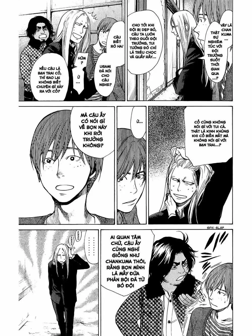 Truyện Tranh Trở Lại Tuổi 17 - Again!! trang 4