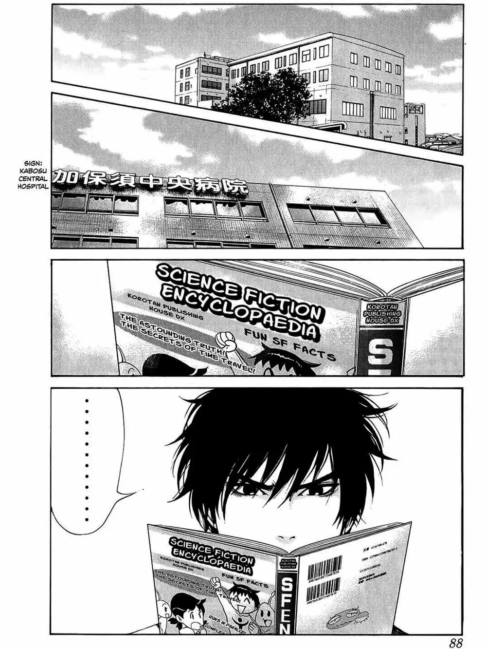 Truyện Tranh Trở Lại Tuổi 17 - Again!! trang 4