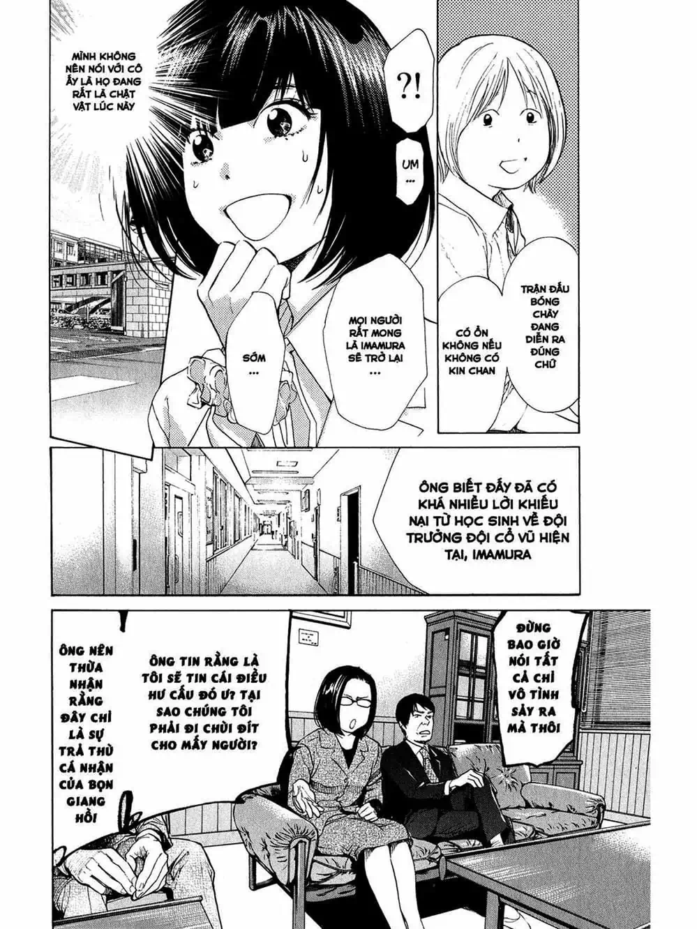 Truyện Tranh Trở Lại Tuổi 17 - Again!! trang 4