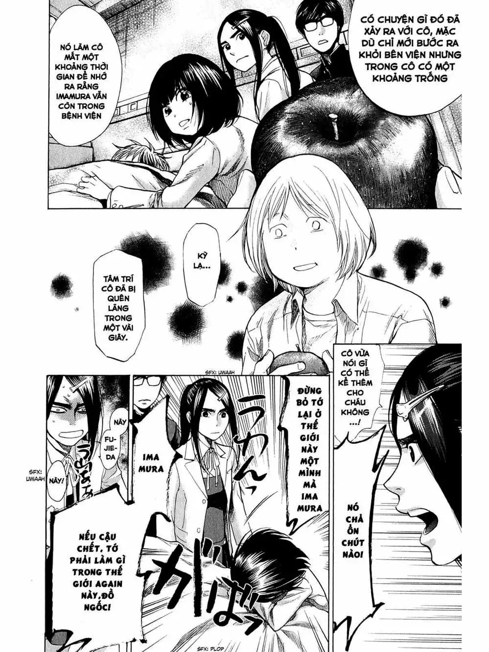 Truyện Tranh Trở Lại Tuổi 17 - Again!! trang 4