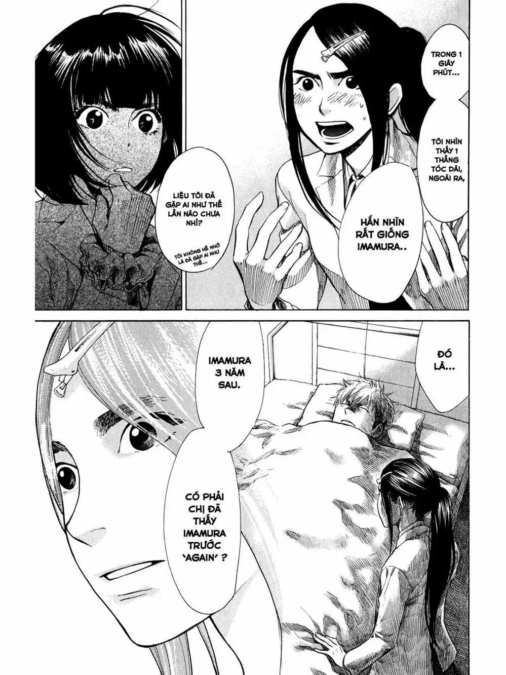 Truyện Tranh Trở Lại Tuổi 17 - Again!! trang 4