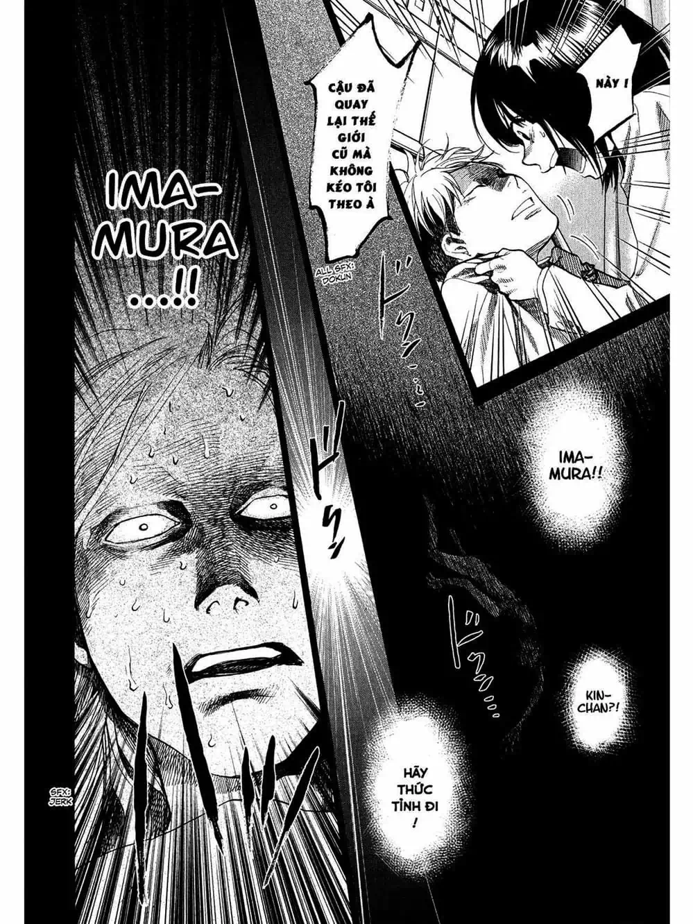 Truyện Tranh Trở Lại Tuổi 17 - Again!! trang 4