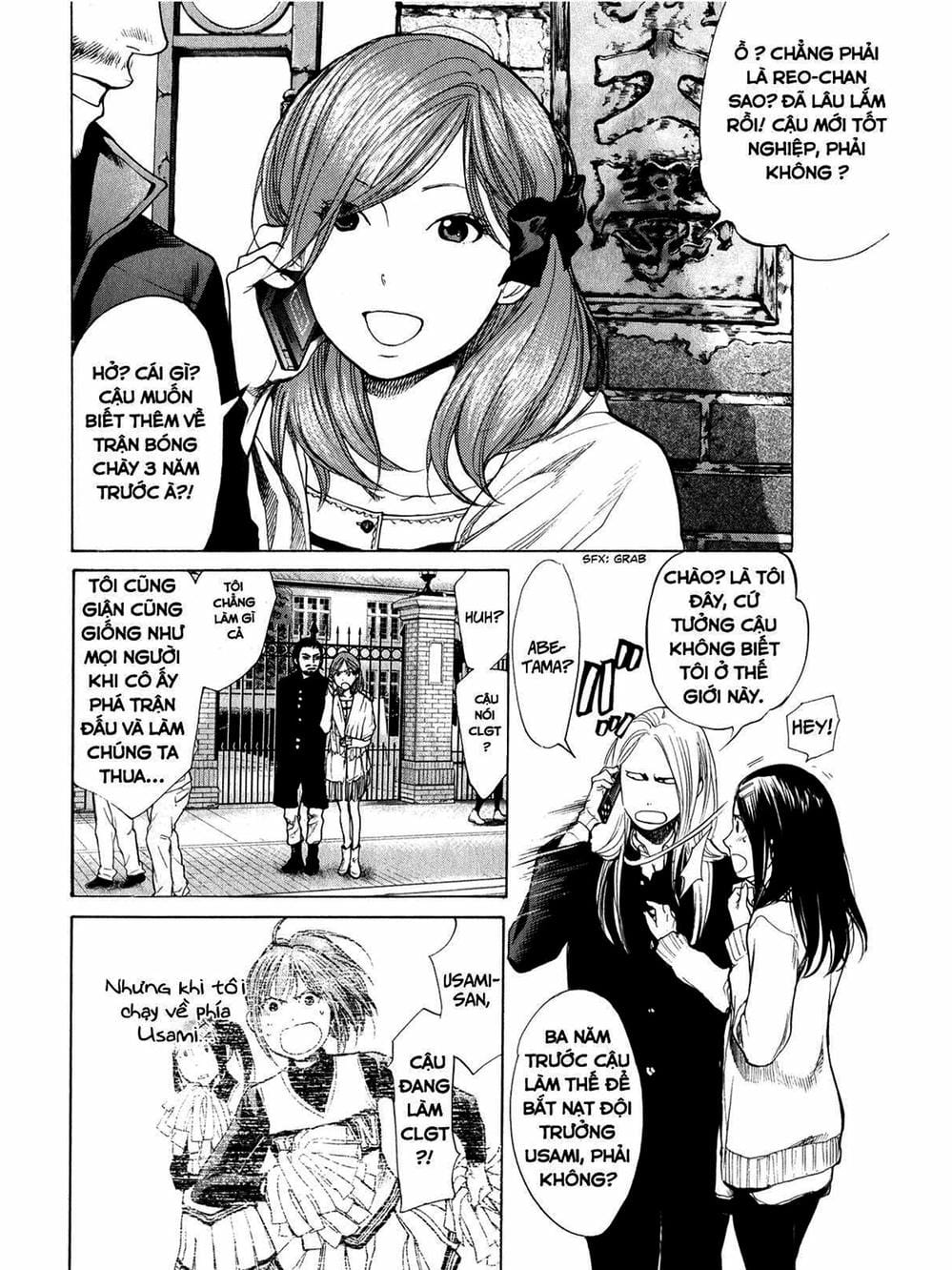 Truyện Tranh Trở Lại Tuổi 17 - Again!! trang 4
