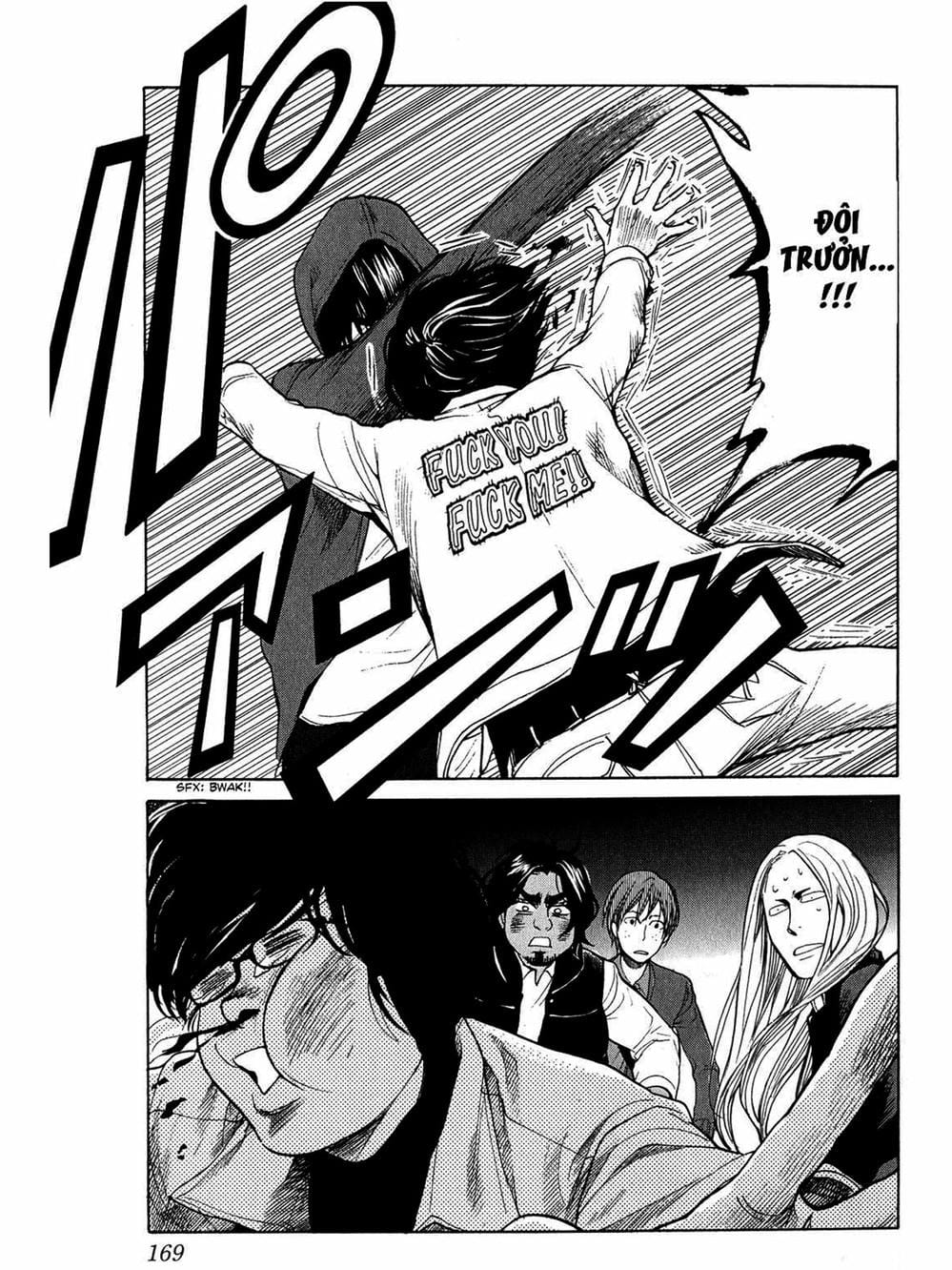 Truyện Tranh Trở Lại Tuổi 17 - Again!! trang 4