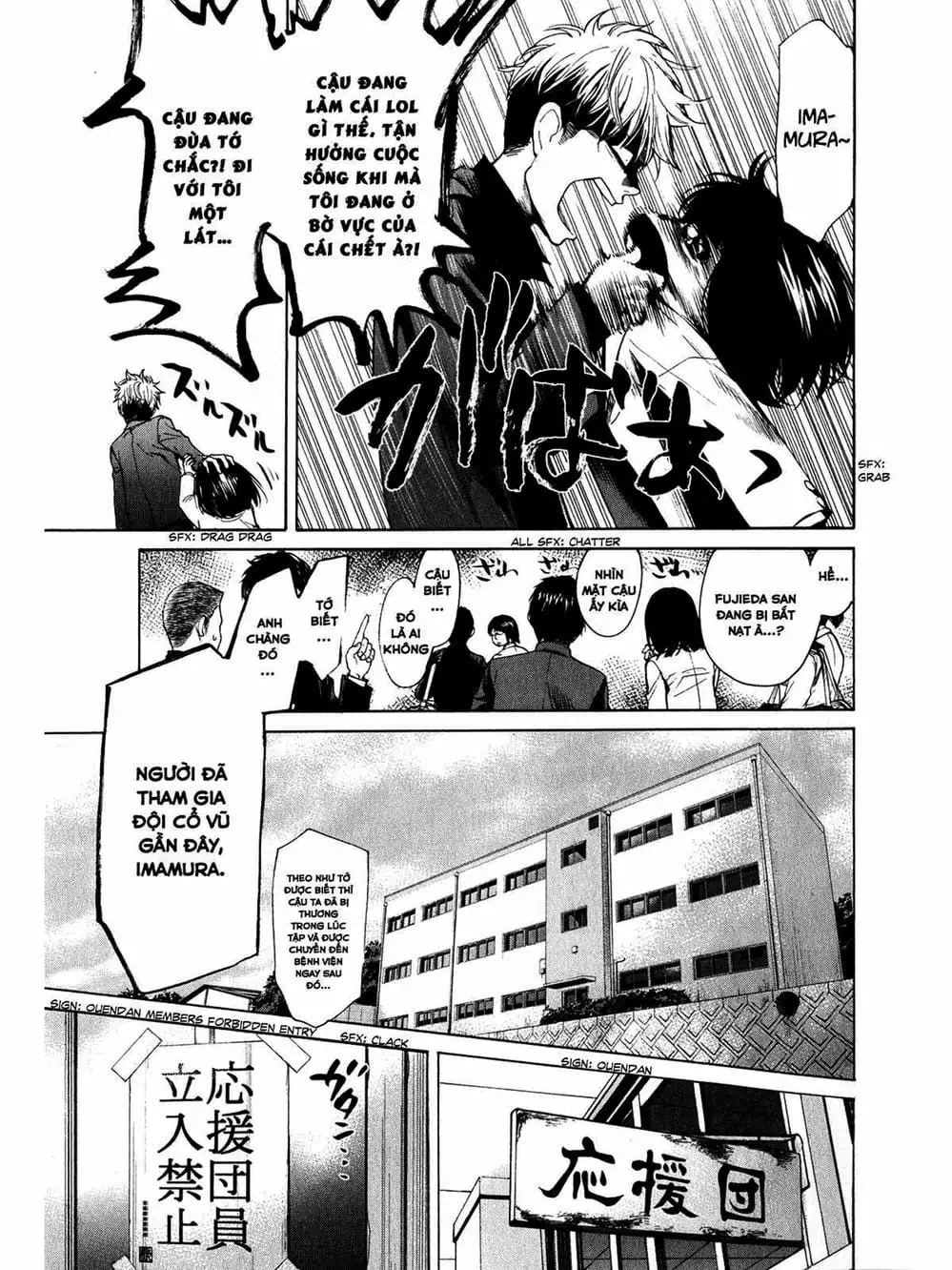 Truyện Tranh Trở Lại Tuổi 17 - Again!! trang 4