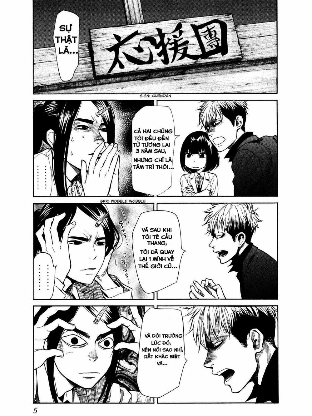 Truyện Tranh Trở Lại Tuổi 17 - Again!! trang 4