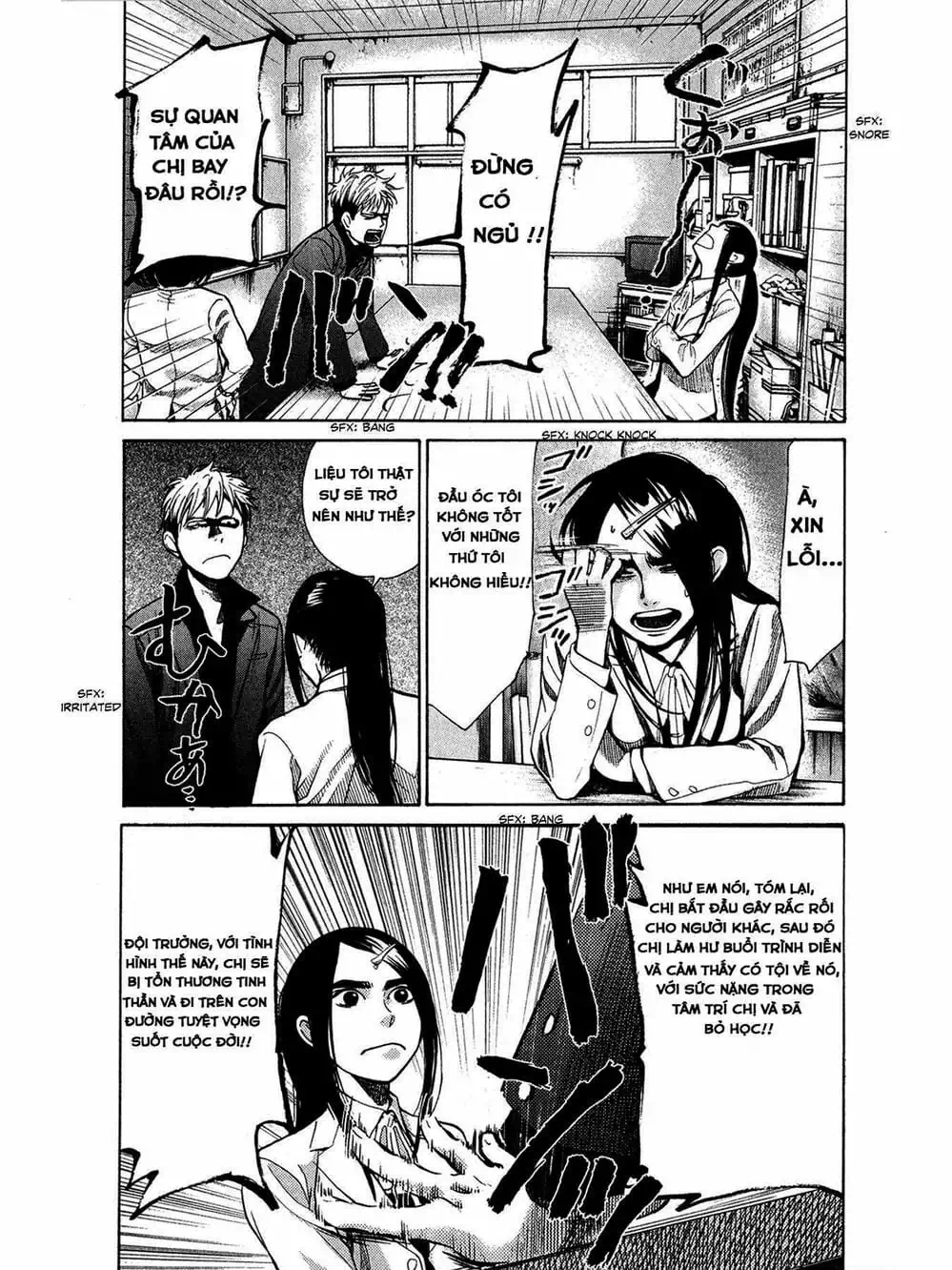 Truyện Tranh Trở Lại Tuổi 17 - Again!! trang 4