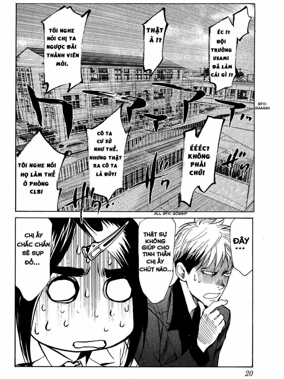 Truyện Tranh Trở Lại Tuổi 17 - Again!! trang 4