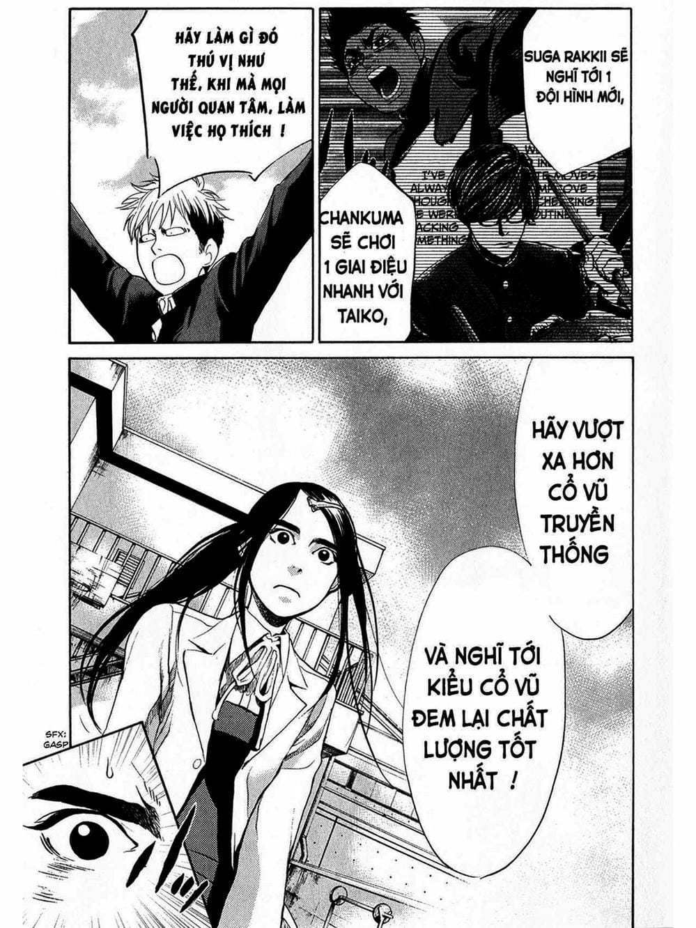 Truyện Tranh Trở Lại Tuổi 17 - Again!! trang 4