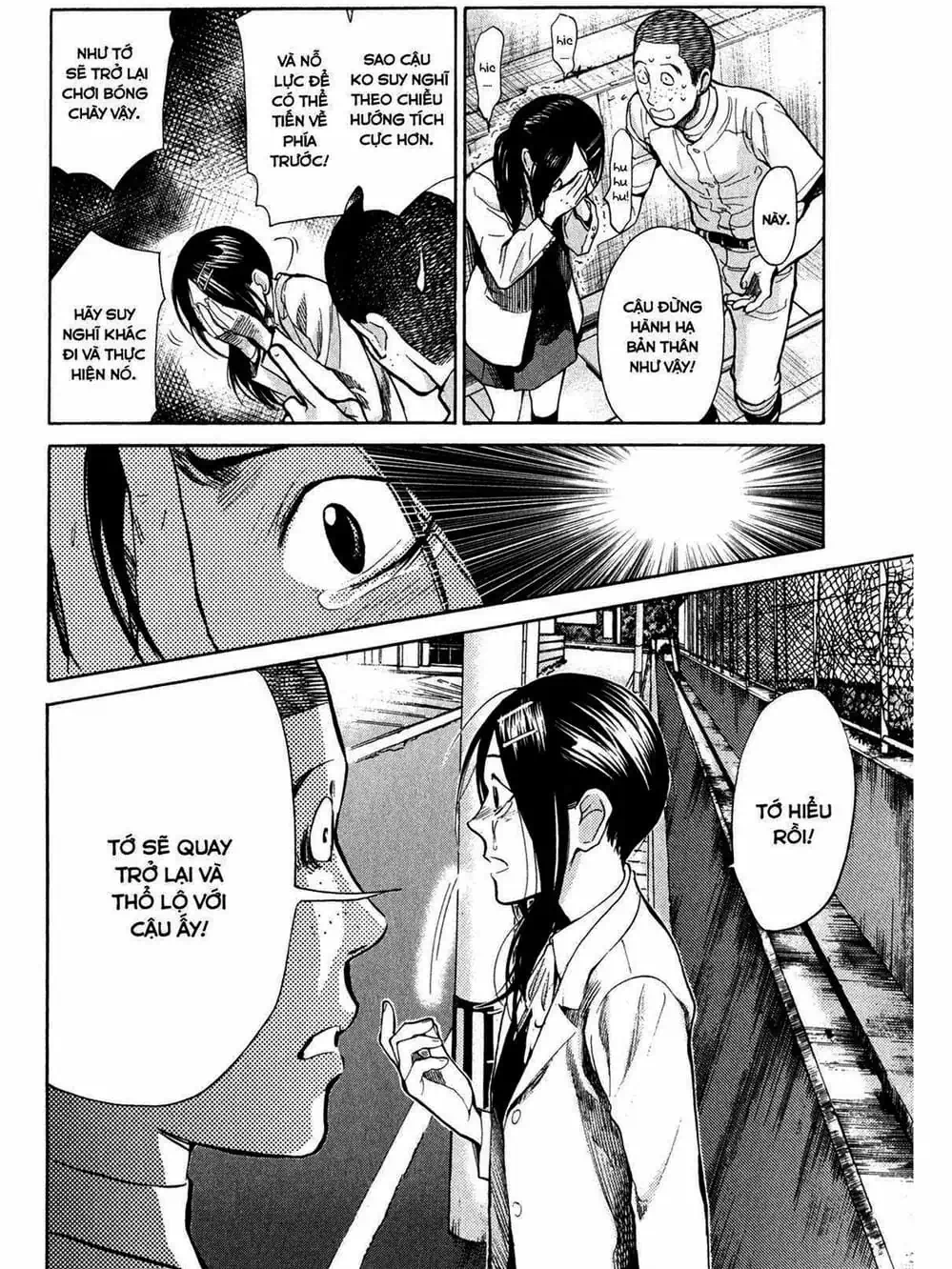 Truyện Tranh Trở Lại Tuổi 17 - Again!! trang 4