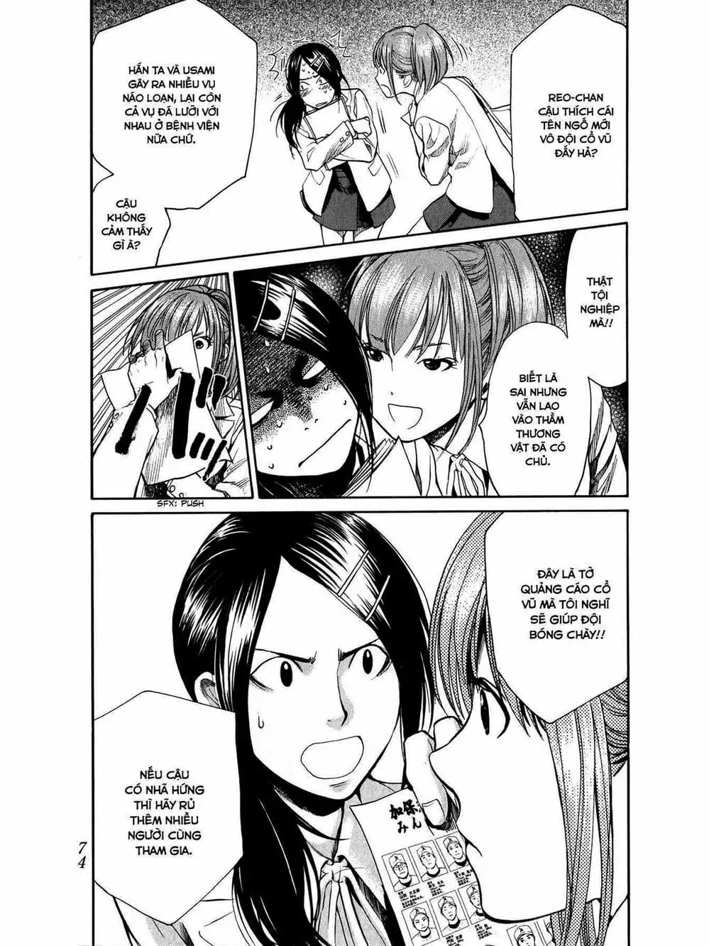 Truyện Tranh Trở Lại Tuổi 17 - Again!! trang 4