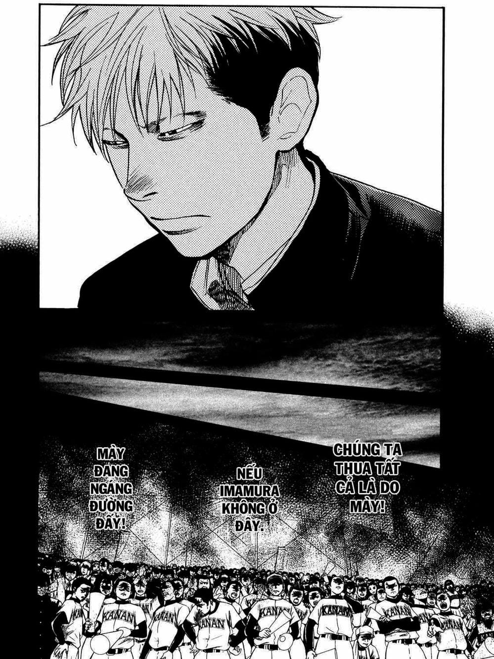 Truyện Tranh Trở Lại Tuổi 17 - Again!! trang 4