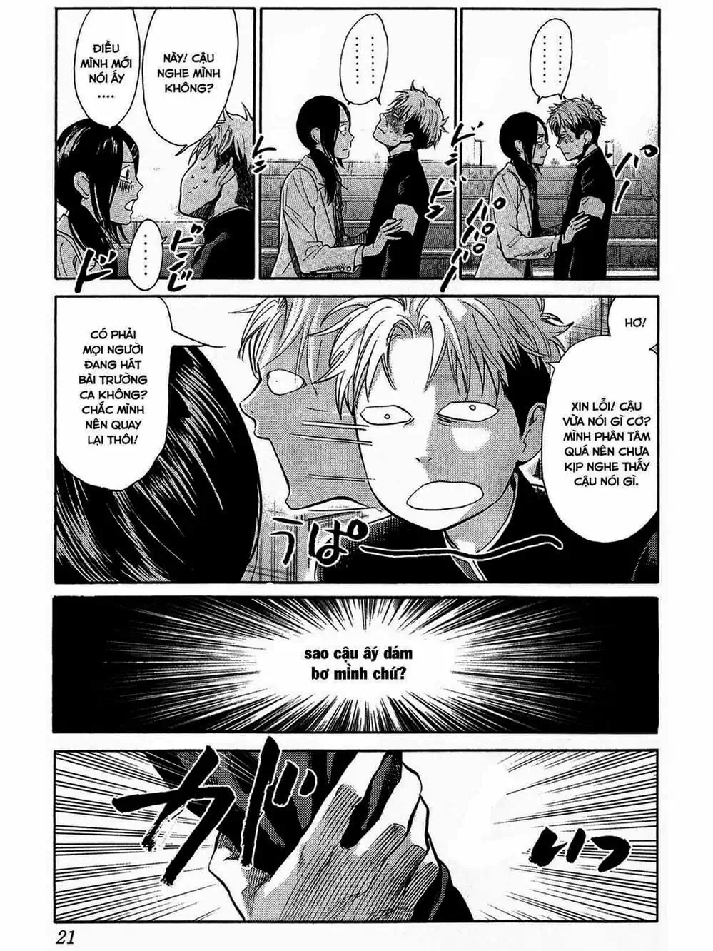Truyện Tranh Trở Lại Tuổi 17 - Again!! trang 4