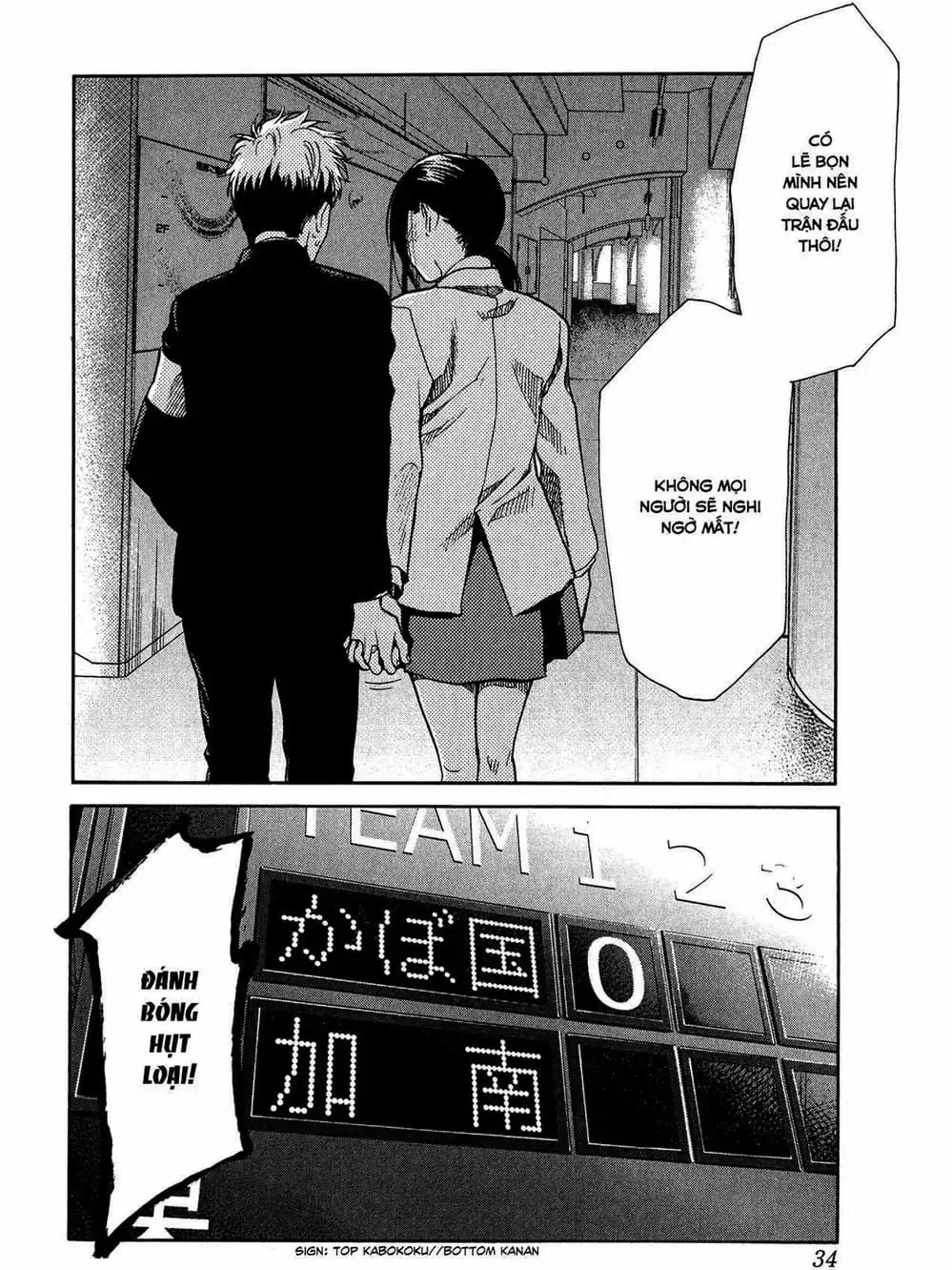 Truyện Tranh Trở Lại Tuổi 17 - Again!! trang 4