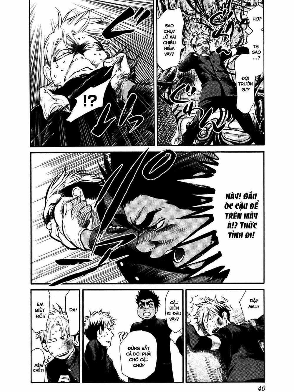 Truyện Tranh Trở Lại Tuổi 17 - Again!! trang 4