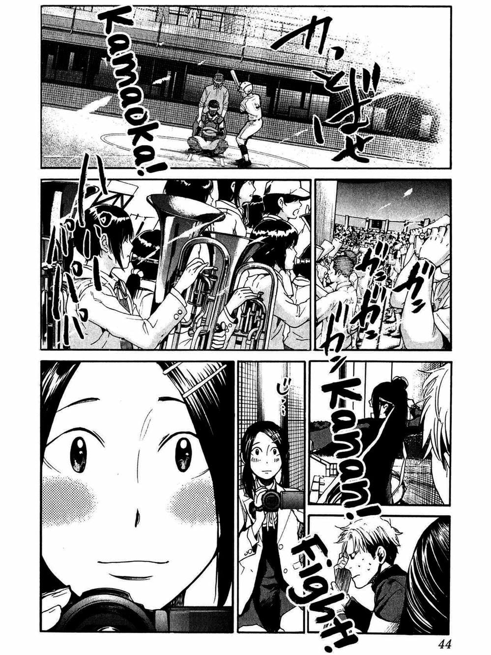 Truyện Tranh Trở Lại Tuổi 17 - Again!! trang 4