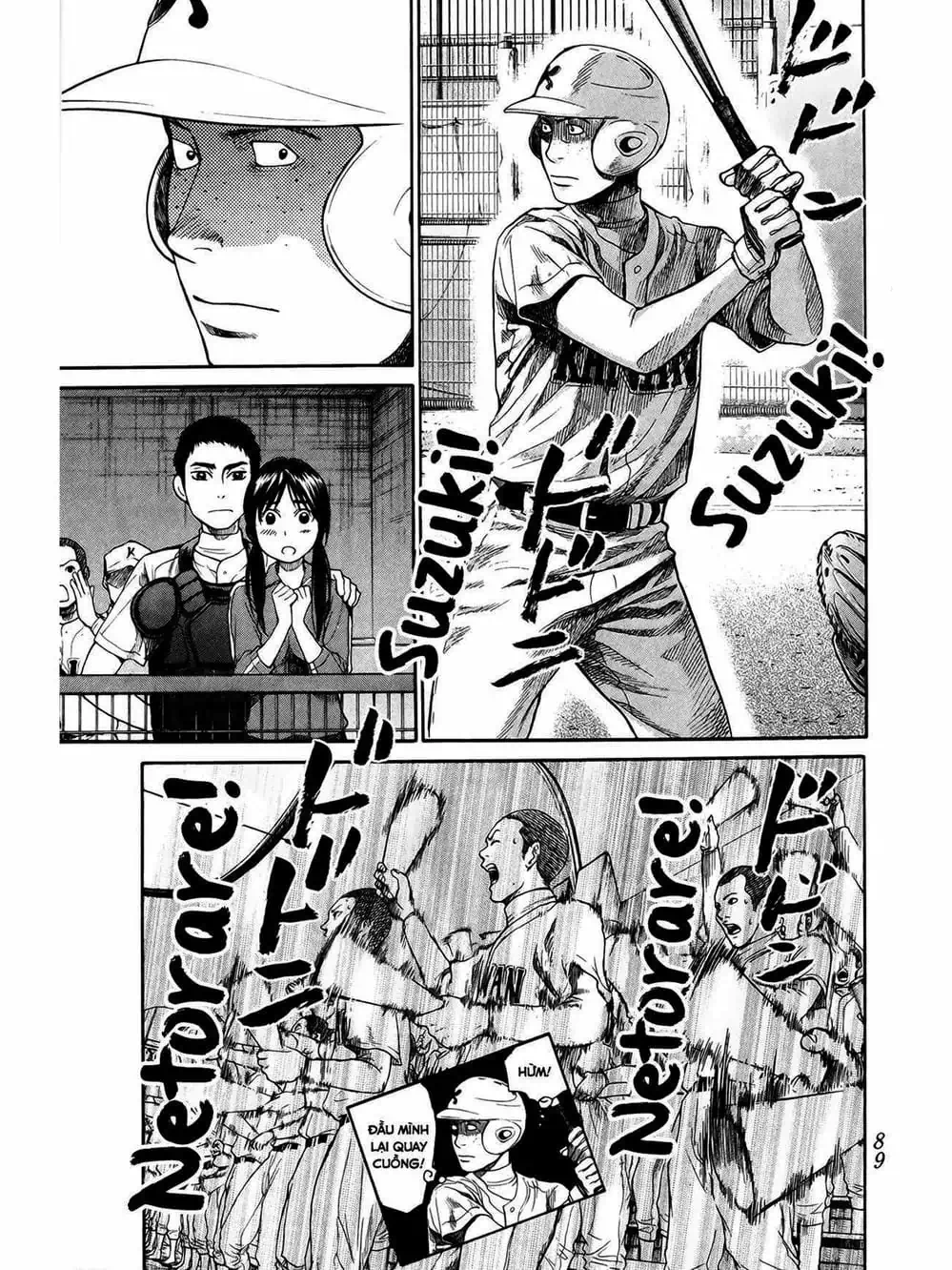 Truyện Tranh Trở Lại Tuổi 17 - Again!! trang 4