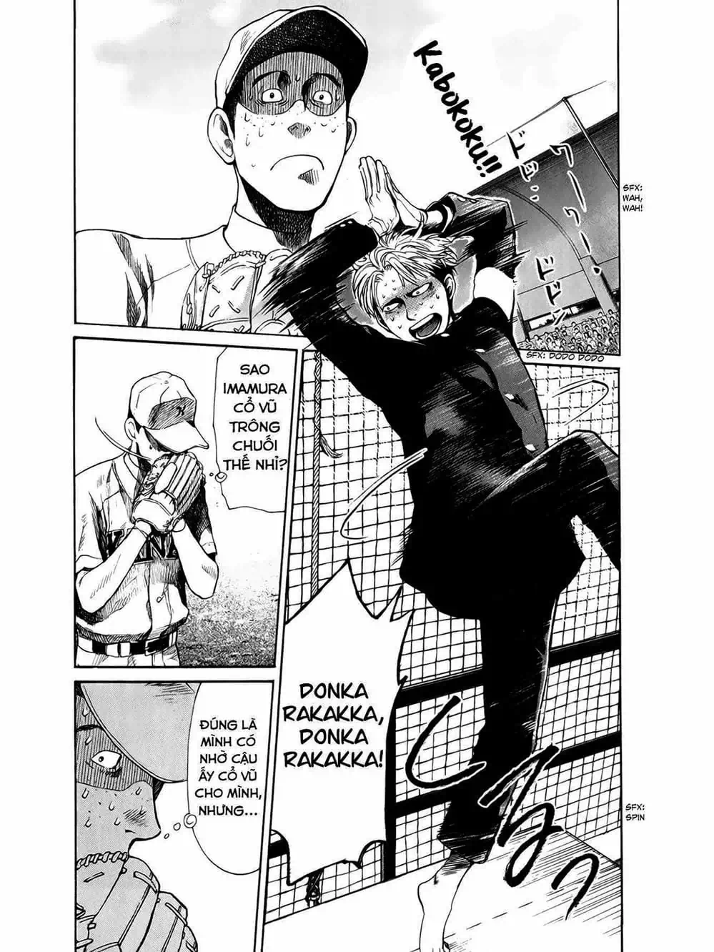 Truyện Tranh Trở Lại Tuổi 17 - Again!! trang 4