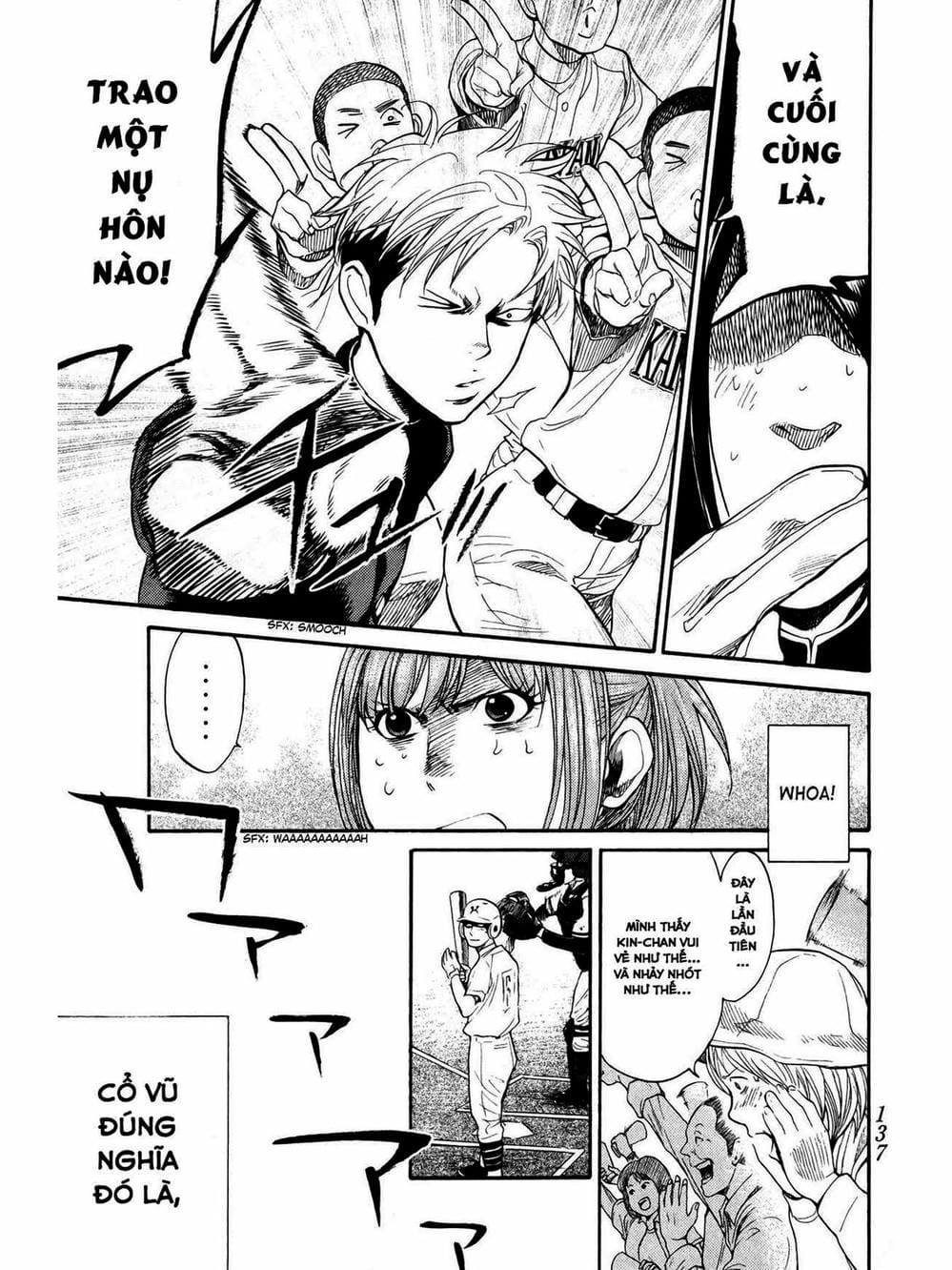 Truyện Tranh Trở Lại Tuổi 17 - Again!! trang 4