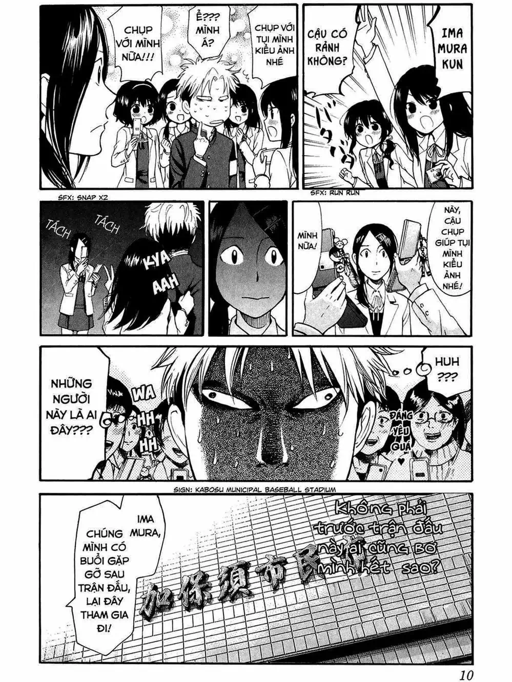 Truyện Tranh Trở Lại Tuổi 17 - Again!! trang 4