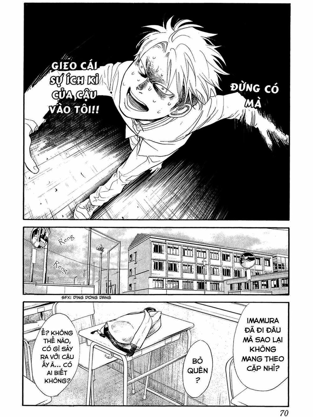 Truyện Tranh Trở Lại Tuổi 17 - Again!! trang 4