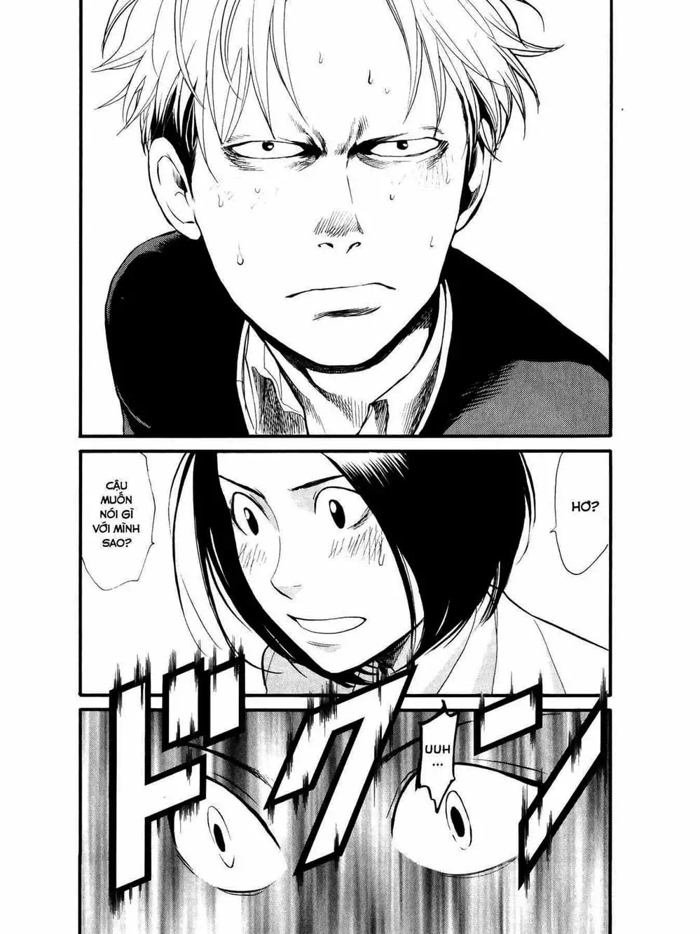 Truyện Tranh Trở Lại Tuổi 17 - Again!! trang 4