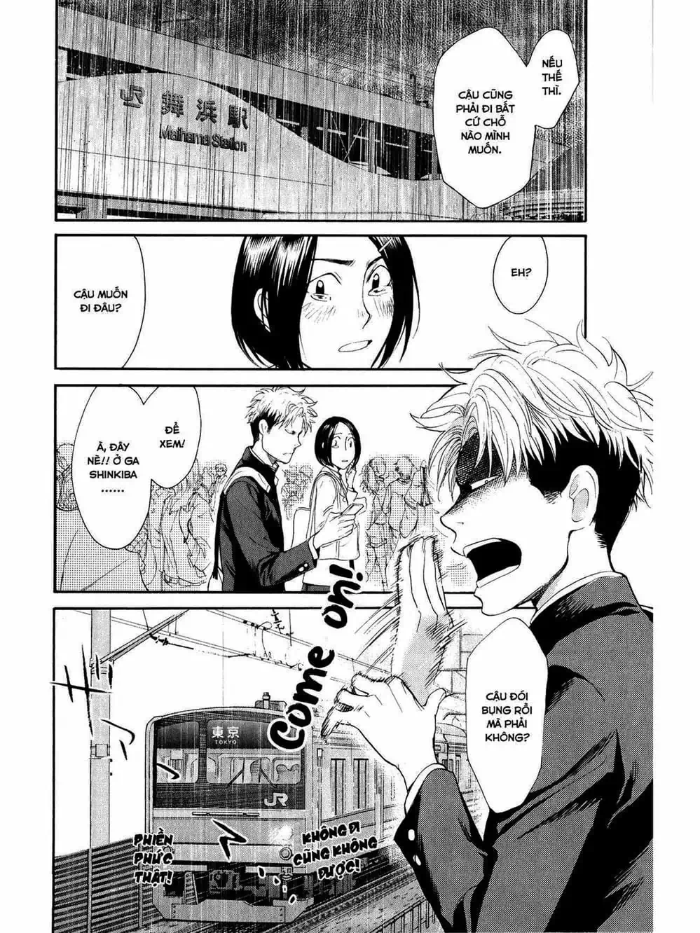 Truyện Tranh Trở Lại Tuổi 17 - Again!! trang 4