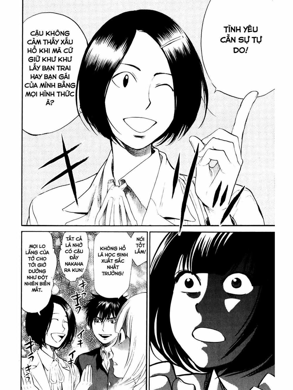 Truyện Tranh Trở Lại Tuổi 17 - Again!! trang 4