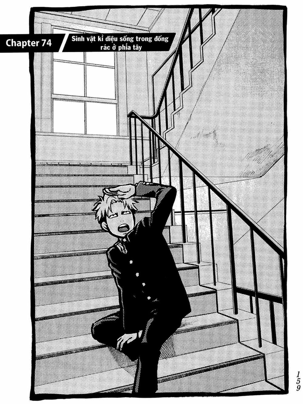 Truyện Tranh Trở Lại Tuổi 17 - Again!! trang 4