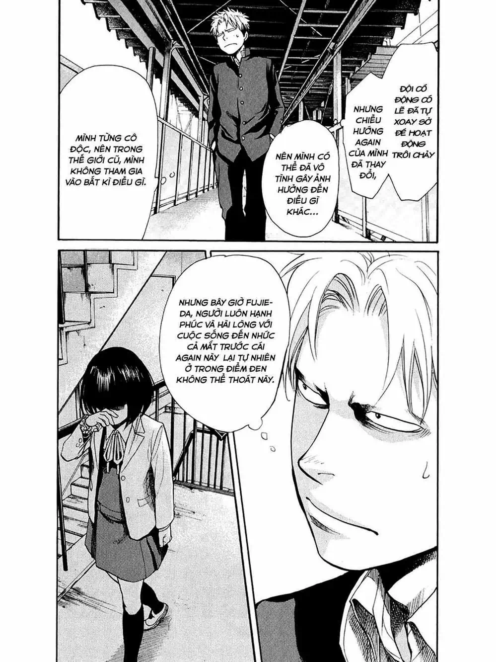 Truyện Tranh Trở Lại Tuổi 17 - Again!! trang 4