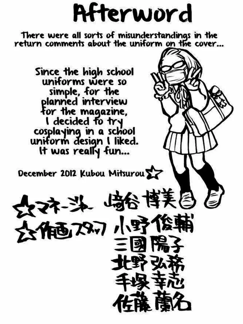 Truyện Tranh Trở Lại Tuổi 17 - Again!! trang 4