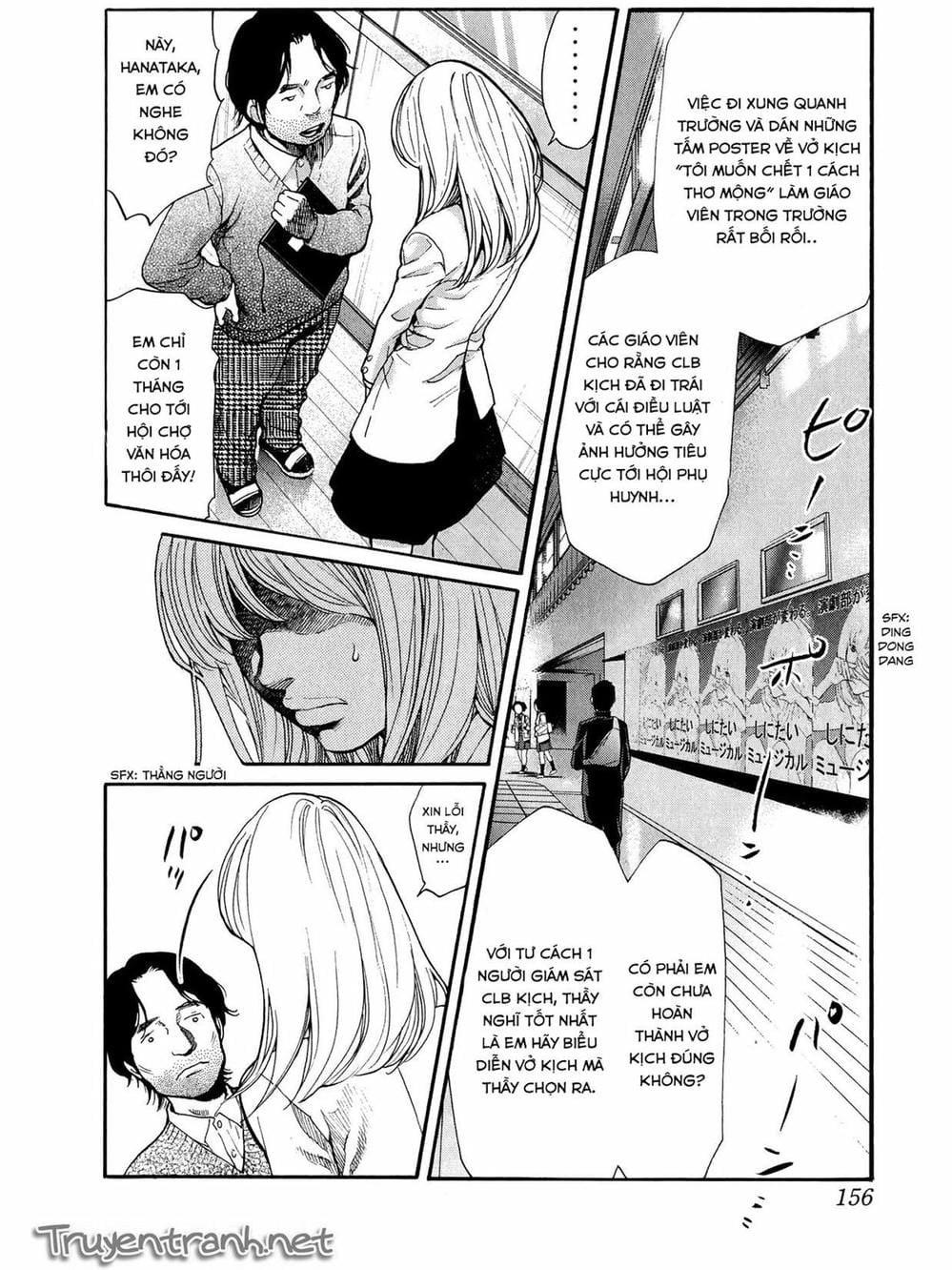 Truyện Tranh Trở Lại Tuổi 17 - Again!! trang 4