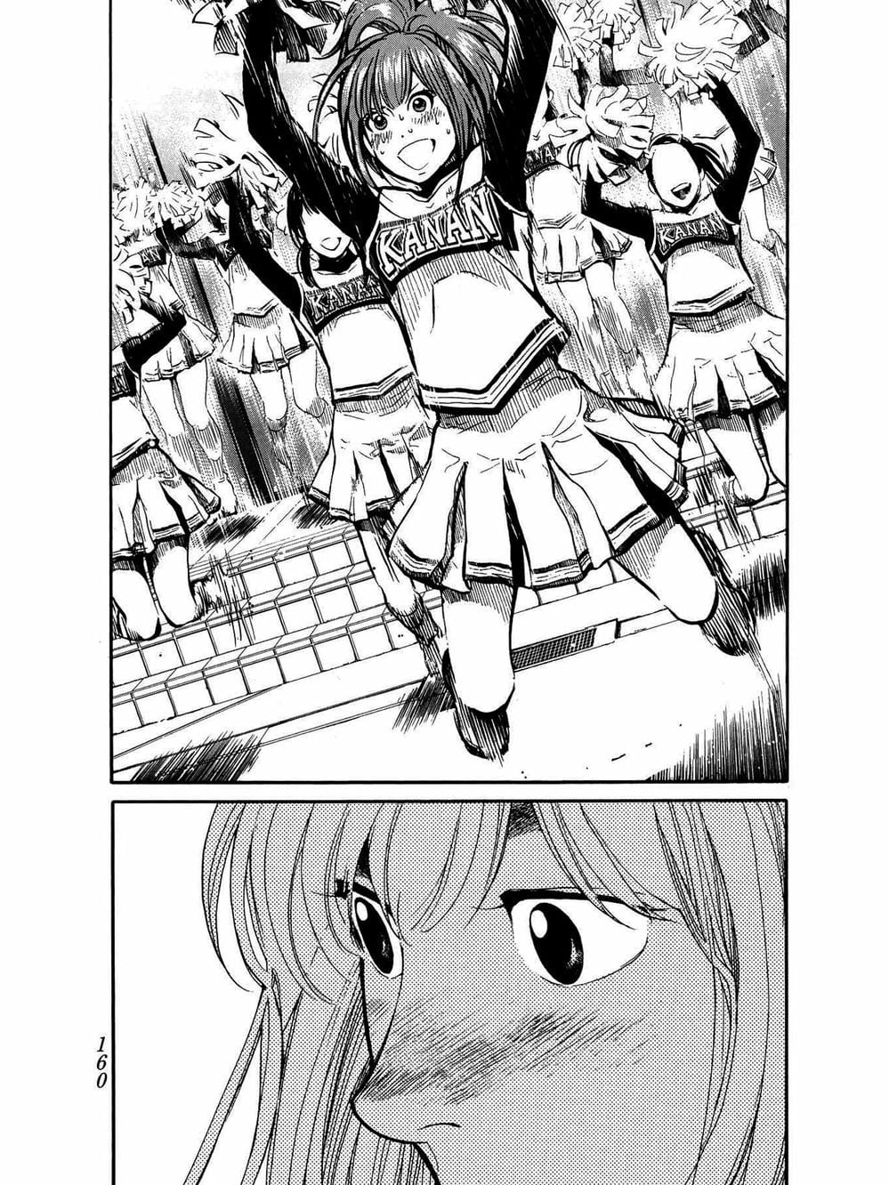 Truyện Tranh Trở Lại Tuổi 17 - Again!! trang 4