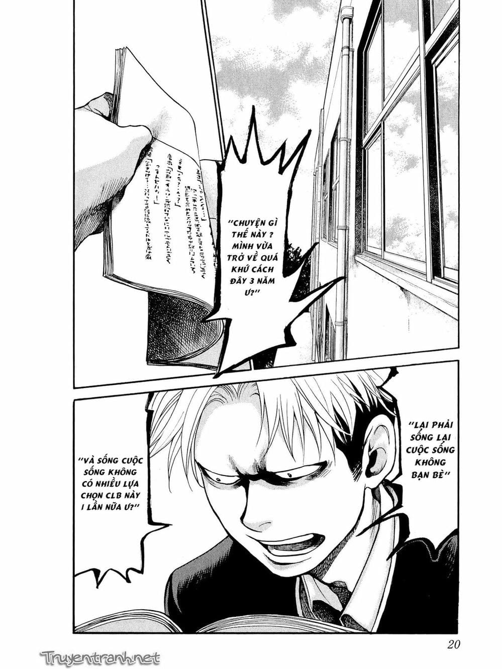 Truyện Tranh Trở Lại Tuổi 17 - Again!! trang 4