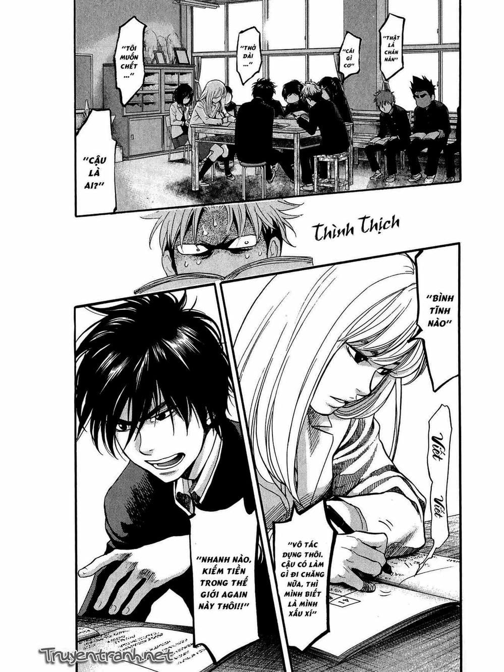 Truyện Tranh Trở Lại Tuổi 17 - Again!! trang 4